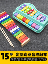 Professional tone 15-tone percussion piano childrens musical instrument music toy accordion wooden Orff early education puzzle