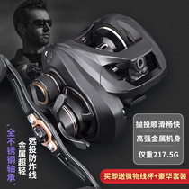 Old Fisher drip wheel double-wire Cup long-shot anti-explosion line black micro-matter Road sub-wheel raft fishing special metal fishing reel