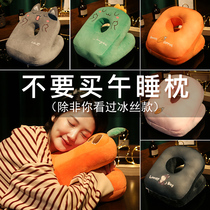 Ice silk nap pillow Office nap artifact Student lunch break lying pillow Table lying pillow Girls sleeping pillow Summer