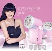 Cardigan ball shaving machine hair clothes hair machine chaos antimony brother woolen coat hair removal artifact
