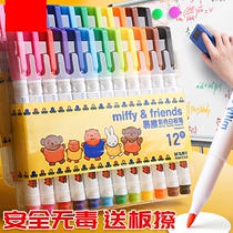 Color whiteboard pen erasable washable young children home small drawing board odorless water-soluble and easy-to-rub mark white version watercolor pen small blackboard special water-based brush for writing