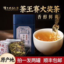 Talking about the heart Zhangping Narcissus tea Super orchid handmade oolong tea fragrant 100g cans