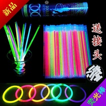 Net red fluorescent stick dance 50 Root 100 one barrel glowing bracelet fluorescent bracelet childrens toys