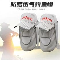  Sun Hat Summer mens fishing hat Outdoor cycling sunscreen hat Cover face anti-ultraviolet fisherman hat Sun hat