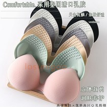 Thai latex breast pad underwear insert anti-mite breathable perspiration small chest gathering bra cup gasket
