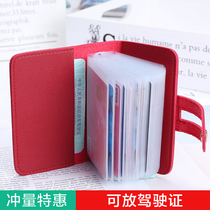 Anti-degaussing bank card case multi-card Mens card bag small womens card package card holder custom card holder