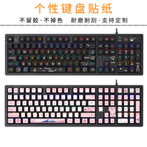Universal desktop keyboard sticker button sticker Cartoon creative customized computer mechanical key CAP change color letter animation