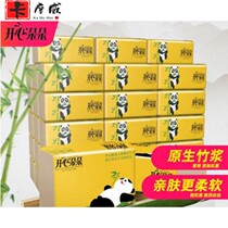 50 packs of 10 packs of paper towels skin-friendly flexible raw pulp bamboo pulp natural color toilet paper box