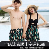 Effenteng beach couple swimsuit set conservative cover belly thin seaside couple swimsuit vacation hot spring ins