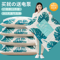 Vacuum compression storage bag Clothes quilt pumping household artifact pumping Down jacket clothing luggage special bag