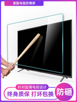 LCD TV screen protective cover film anti-smashing 55 inch 65 inch 75 tempered glass protective screen anti-child collision