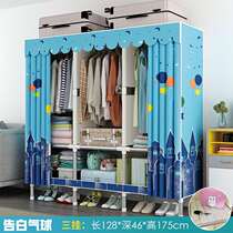 Simple wardrobe assembly cloth wardrobe rental room with fabric storage cabinet Full steel frame thickened double hanger