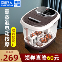 Antarctic people foot bucket multi-function automatic foot bath home electric massage heating high depth elderly foot wash basin