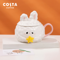 costa mug girl with lid Cup ceramic creative cute coffee cup high value Office tea cup