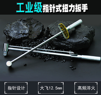 Torque wrench sleeve Pointer type torque adjustable auto repair kg wrench Car repair tool 30g 