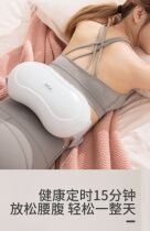 Gut Motility Waist Pain Knead Tummy God Device Seniors Thermostatic Waist Physical Abdominal Massager Constipation Meridians