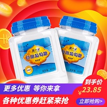 Blue spirit Glucose powder Edible Adult baby Energy Physical fitness Baking Pure tourism Non-calcium iron zinc