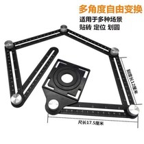 Measuring tool six-fold ruler upgrade thickened aluminum alloy Universal Tile positioning hole artifact woodworking 12 fold