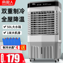 Industrial air conditioning fan Home freezer Small moving cold blower Cold fan water Dormitory Small Air Conditioning Cold Air Fan
