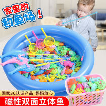 Childrens fishing toy pool set Magnetic fishing rod Family square water play Parent-child boys and girls intellectual development