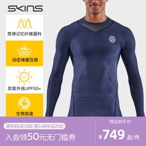 SKINS S3 medium compression clothes mens tights long sleeves quick-drying sportswear fitness clothes running gear