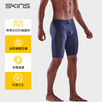 SKINS S5 high-end compression series mens knee-length tight shorts five-point pants