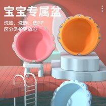 Childrens washbasin boys 2 sets 3 newborn baby supplies wash fart stocks cartoon home baby Basin