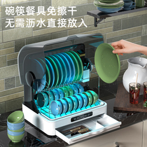 Disinfection Bowl cabinet Desktop Home Kitchen Small Bowl chopstick dryer Tableware UV Bottle cleaning disinfection machine