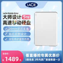 ReizLaCie Mobile Drive prism mobile hard drive 5t external laptop high speed large capacity