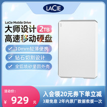 ReizLaCie Mobile Drive prism mobile hard drive 2t external notebook external to convenient 2tb