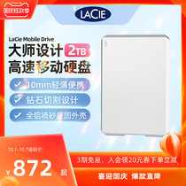 Leizi LaCie Mobile Drive prism Mobile hard Drive 2T external Notebook external convenient 2tb