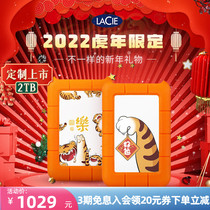ReizLaCie Tiger Year Customized mobile hard drive 2TB waterproof and anti-fall anti-pressure high speed compatible mac large capacity
