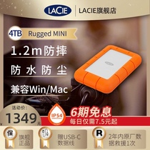 Leizi LaCie waterproof anti-drop anti-pressure mobile hard disk 4TB RuggedMINI high-speed compatible mac large capacity