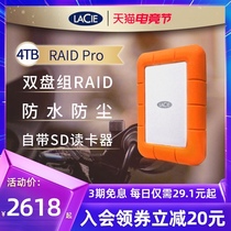 LaCie Rugged RAID Pro Portable hard Drive 4t Portable external hard drive Dual disk array