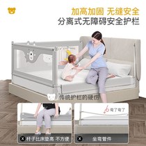 Bed guardrail baby children anti-fall protection fence bed Baffle Baby anti-fall big bed side railing universal bedside railing