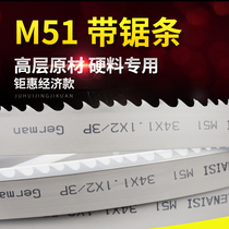 Raynais bimetal band saw blade 3505 saw blade metal cutting 4115 machine saw blade M51 saw blade