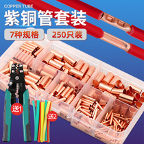 GT copper connecting tube wire joint crimping terminal small copper tube terminal connector quick connector copper nose