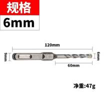 High strength 20cm 6 crosshead handle electric square head 18mm drill bit 14mm round head 350mm household turning head