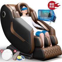 Home massage chair Apartment type Hip recliner Waist Leg kneading vibration backrest Bedroom automatic massager