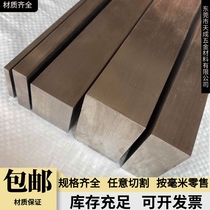 303304 stainless steel flat steel profile square stick 316L square steel wire drawing plate cold pull flat steel quadrilateral bar 201 flat bar
