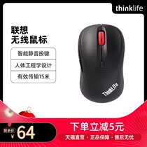 thinkplus WLM200 Wireless Mouse Silent compact Portable Ergonomic Gaming Laptop