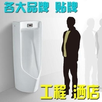 Floor-standing toilet wall-mounted intelligent automatic induction urinal mens urinal urinals urinal home show pool worker