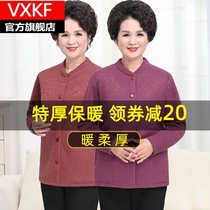 Middle-aged and elderly garnter thickened cardiovert warm underwear lady blouses mothers autumn clothes single piece loose outside wearing autumn and winter