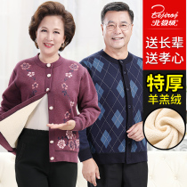 Medium and elderly thermal underwear female plus suede thickened mens blouse cardiovert lamb suede mother suit winter