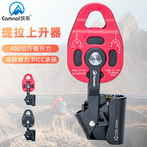Heavy lifter moving pulley lifting jack air conditioning installation lifting pulley rescue pulley rescue pulley