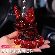 Inlaid Drilling Ecstasy dog on-board Fragrance incense Perfume Car Pendulum in the car Decorative Supplies Upscale Inner Ornaments Paparazzi Grande