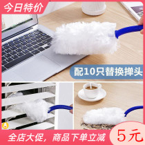 Electrostatic dust duster disposable dust duster chicken feather Zen artifact household cleaning cleaning cleaning chicken feather blanket