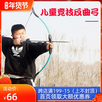 Childrens bow and Bow Arrow professional archery toys 6 years old-16 years old boys and girls outdoor suction cup arrow set