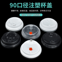 90 disposable milk tea coffee soy milk hot and cold drink paper cup thickened takeaway packing plastic double hole lid commercial