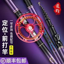New front Rod Valley Wheat Fishing Rod Tease Fishing Hand Sea Dual-use Iso Rod Ultralight Fishing Rod 19 Tune Without Cut Wire Ultra Hard Tuning Rod